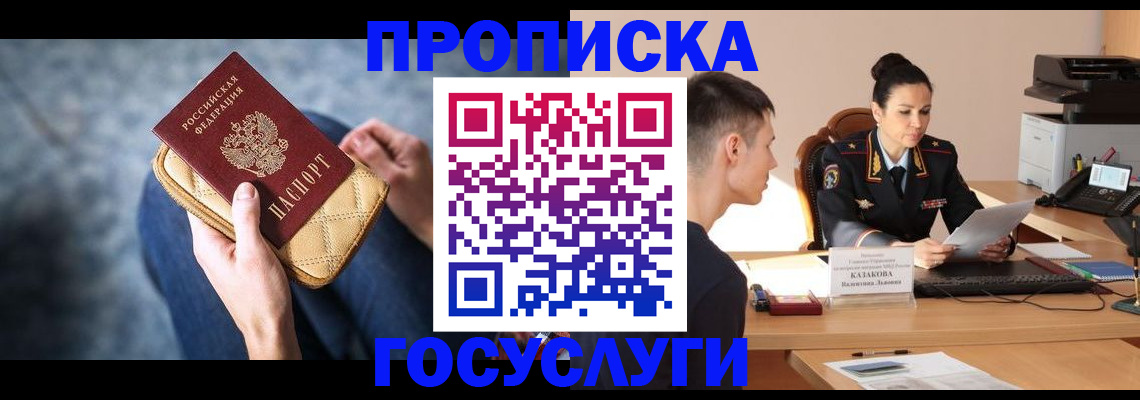 найти адрес прописки в Изобильном